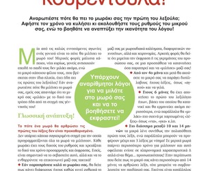 Article_slider__