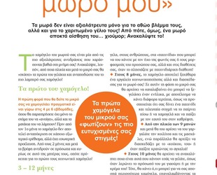 Article_slider__